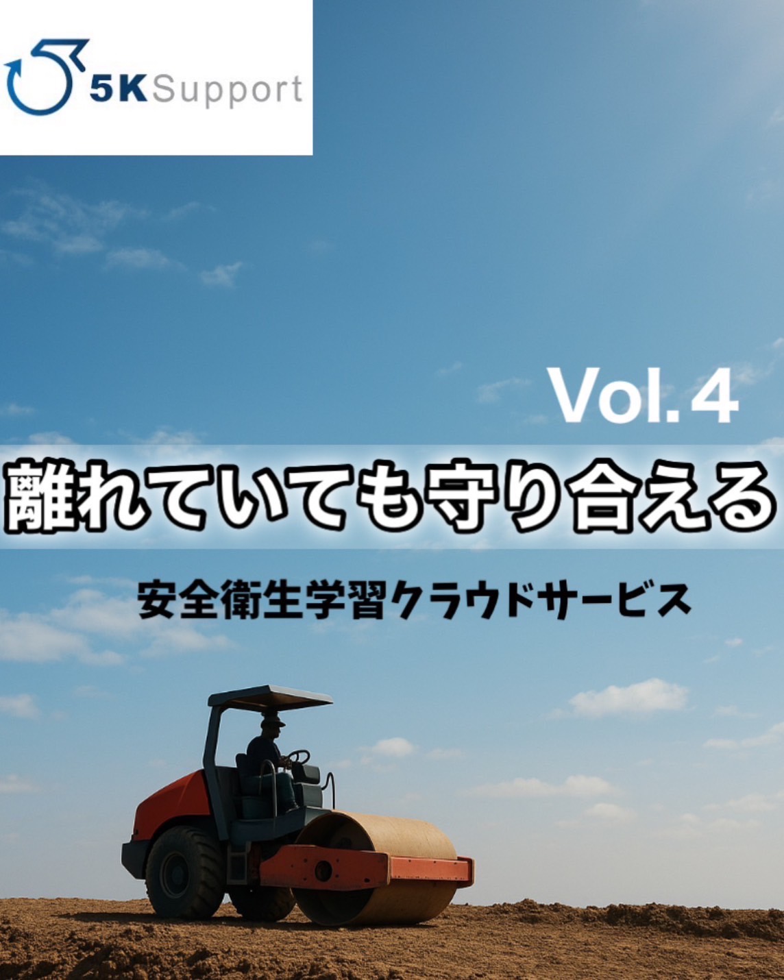 youtubeサムネイルvol_4