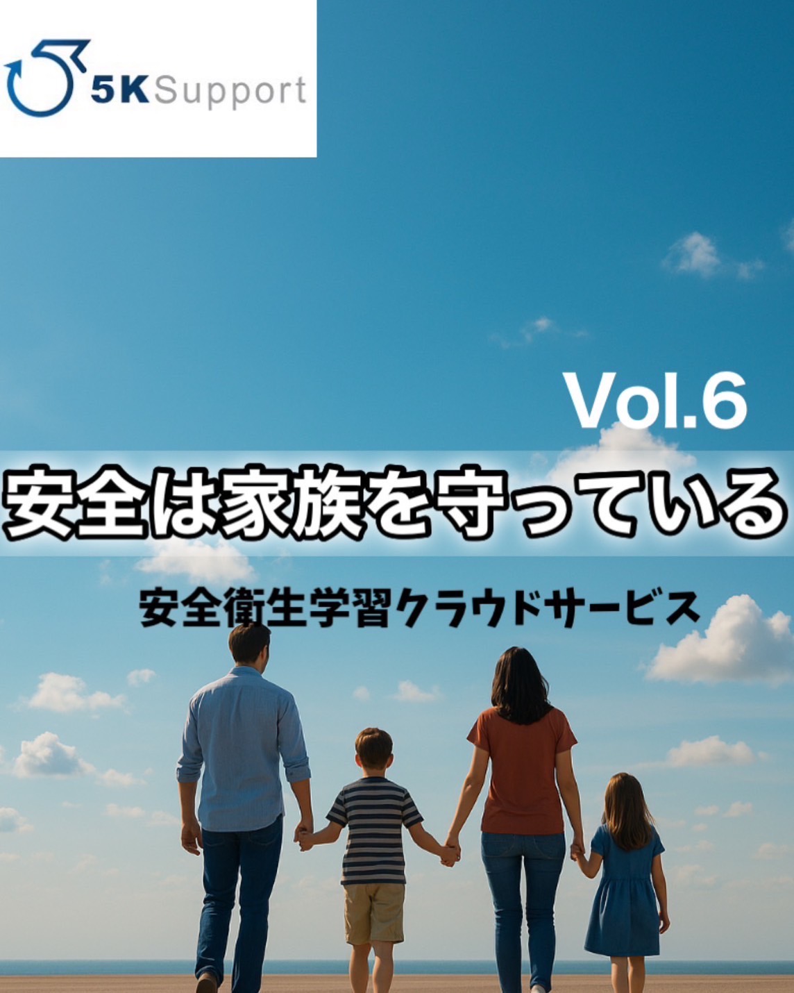 youtubeサムネイルvol_6